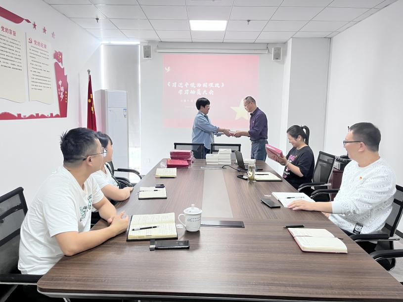 喜迎二十大，学习永远在路上---安徽伟诚党支部学习《习近平谈治国理政》动员会