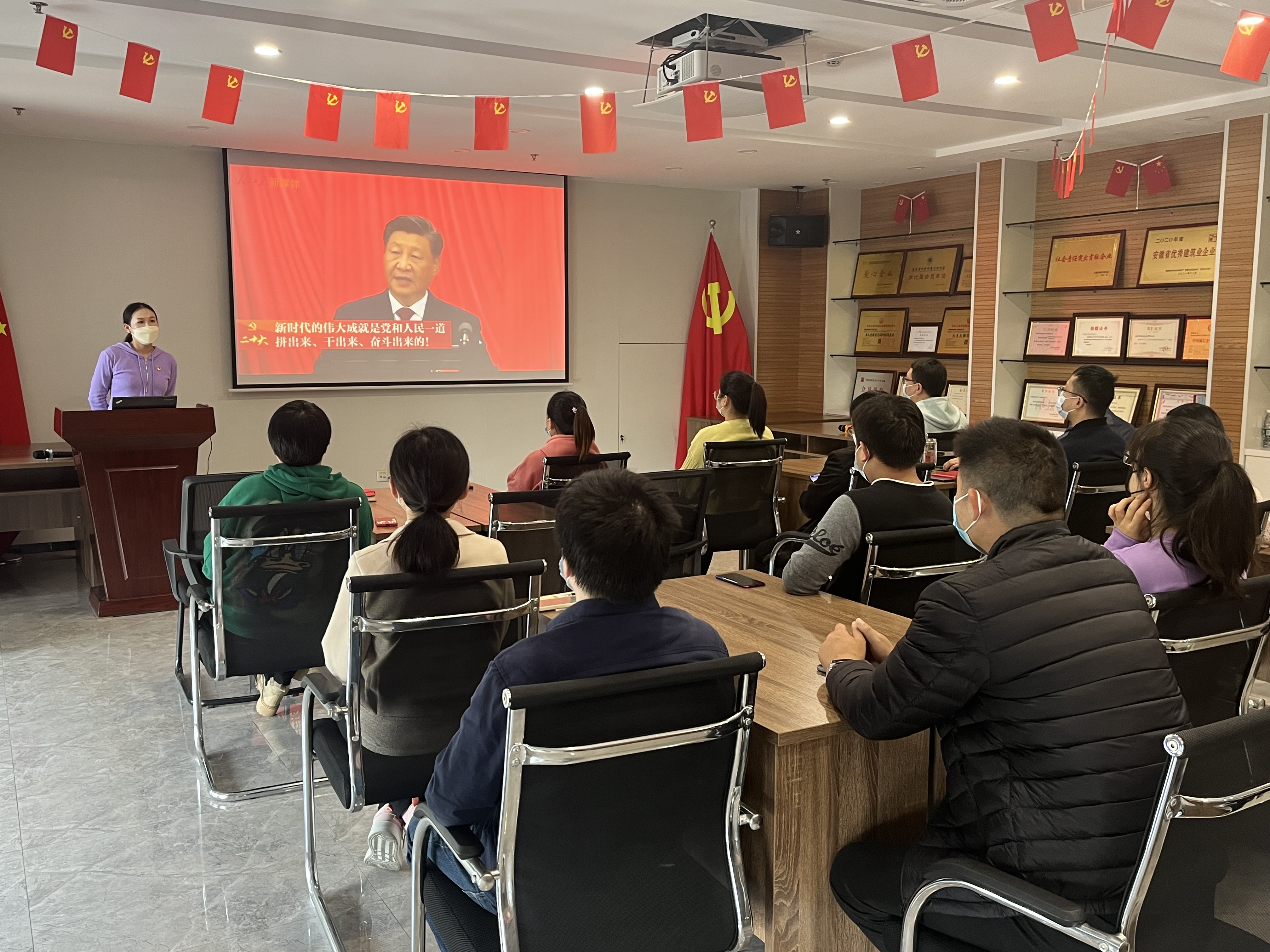 公司党支部组织全员学习党的二十大报告精神